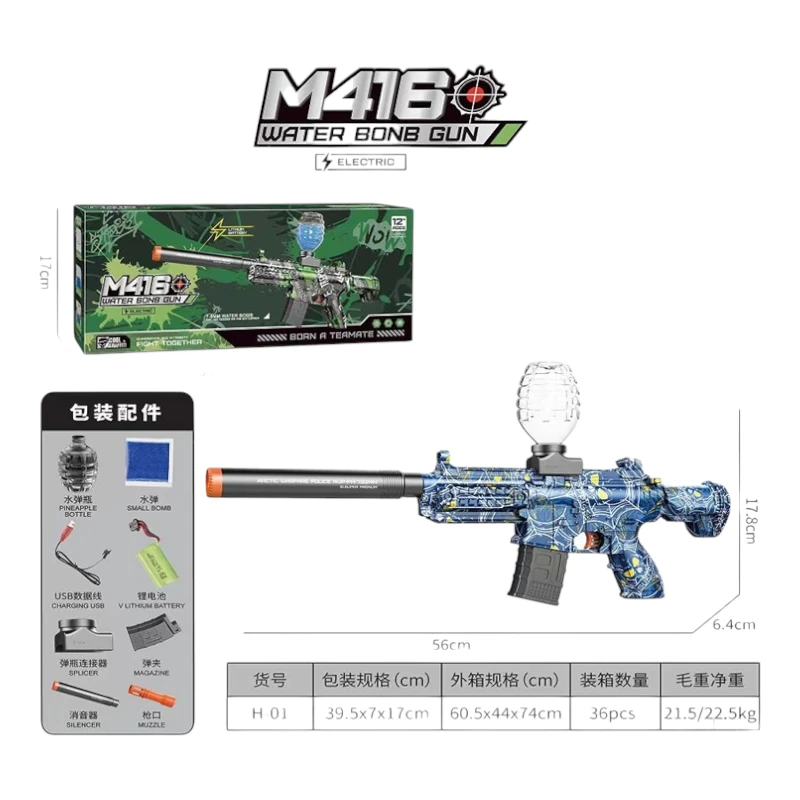Imagen de PISTOLA HIDROGEL M416 MARIO BROSS