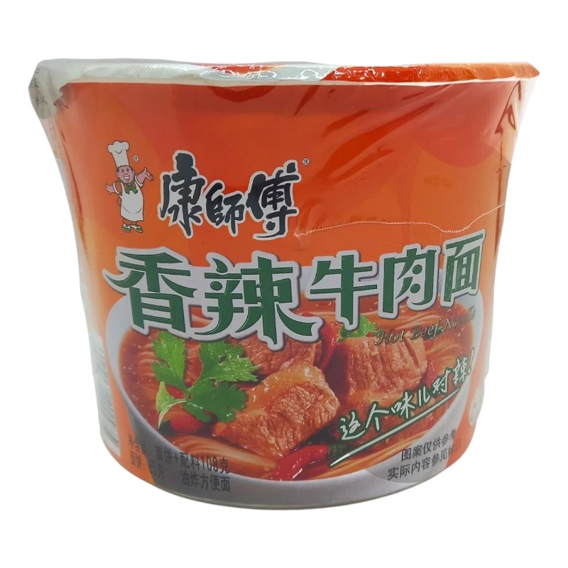 Imagen de RAMMEN VASO *TERNERA PICANTE