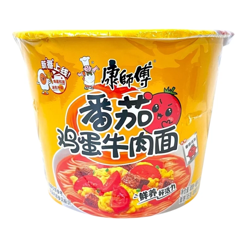 Imagen de RAMMEN VASO *CARNE CON TOMATE