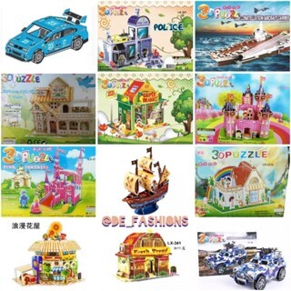 Imagen de ROMPECABEZAS 3D PUZZLE AL AZAR