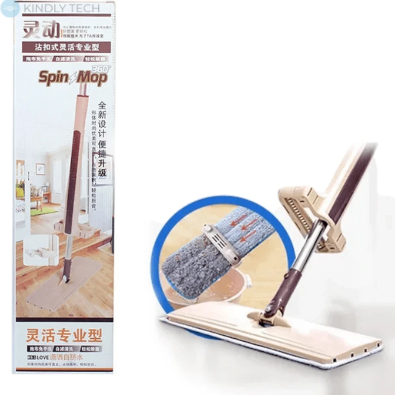 Imagen de MOPEADOR SPIN MOP 360
