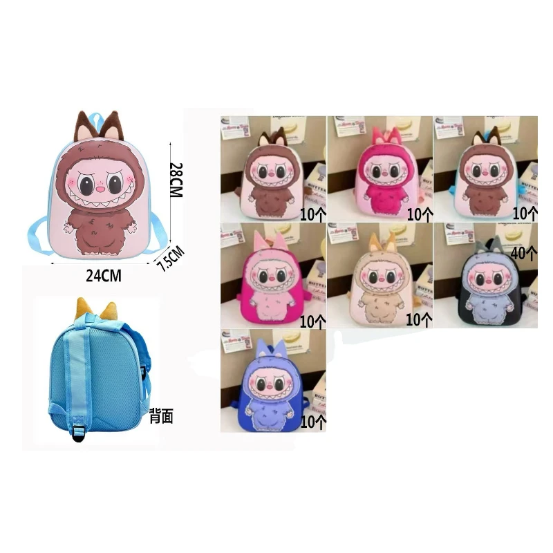 Imagen de MOCHILA KINDER LABUBU OREJITAS #802