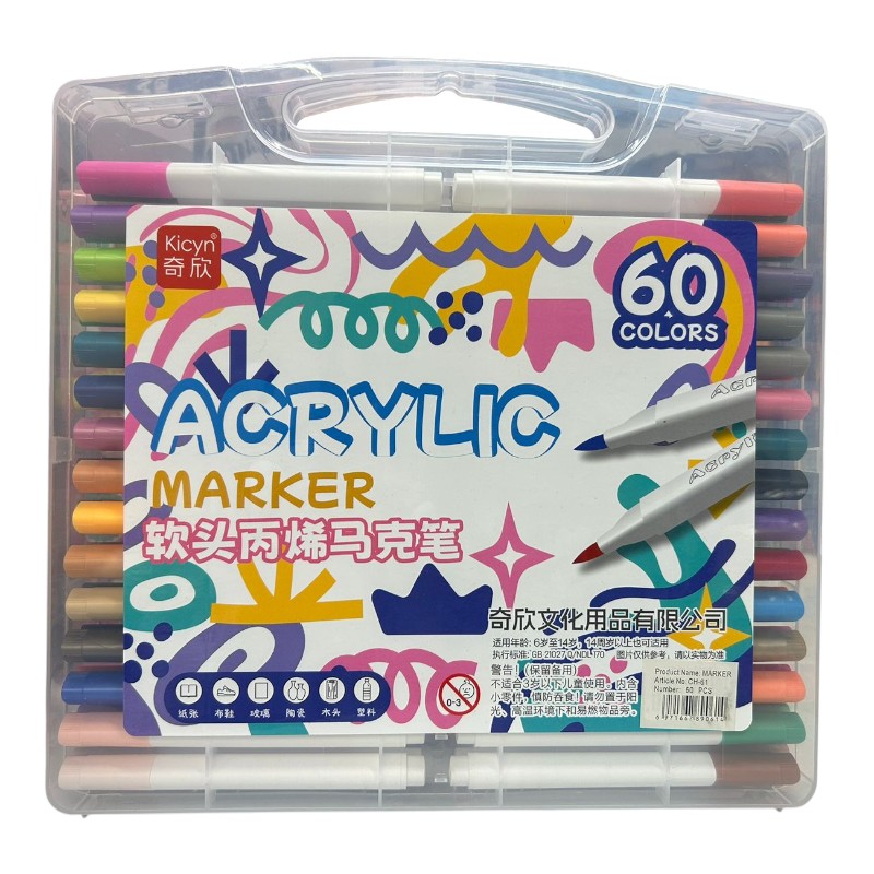 Imagen de ESTUCHE 60 MARCADORES ACRILICOS