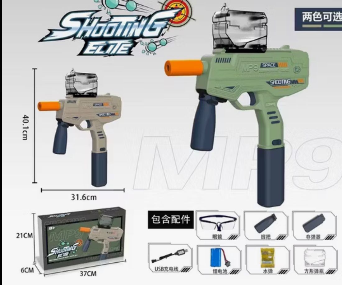 Imagen de PISTOLA HIDROGEL SHOOTING ELITE