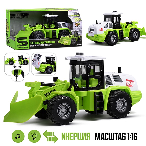 Imagen de TRACTOR CON FUNCIONES FRICCION 30CM